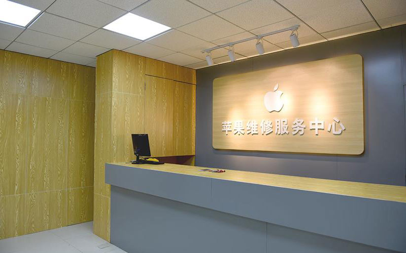 云梦上海苹果维修服务网点