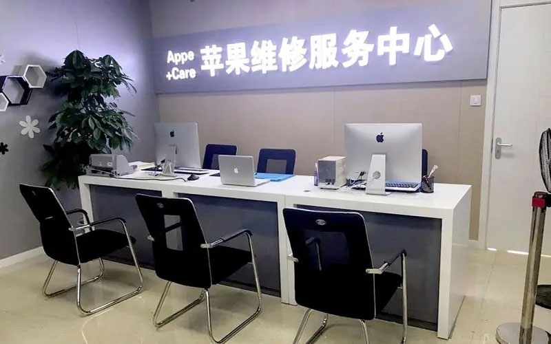 云梦绍兴苹果修理点（苹果13进水了修得多少钱）